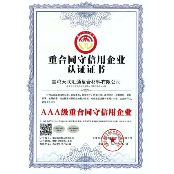 Радиус трубы водопровода 300mm передачи подземный PEX стеклоткани