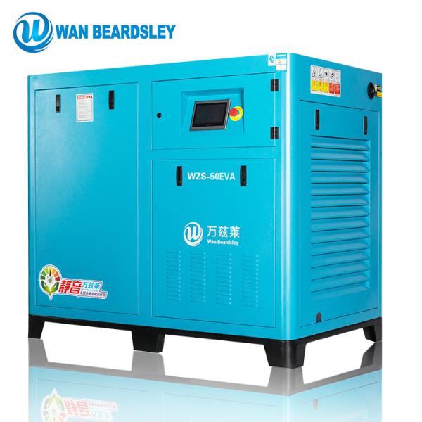 High Efficiency	Permanent Magnetic Air Compressor Variable Frequency Drive