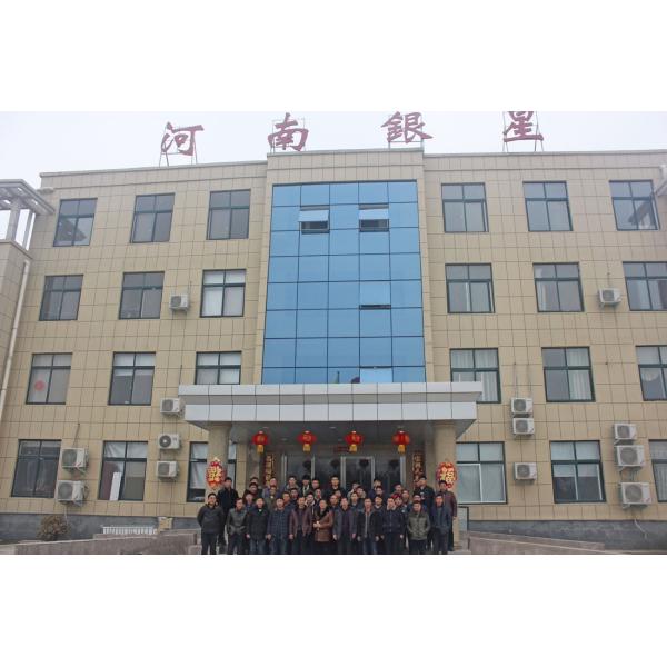 Henan Silver Star Poultry Equipment Co.,LTD
