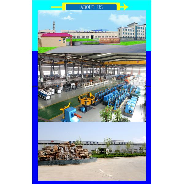 Сварная труба из углеродистой стали 25-60 мм 50 м/мин 380 В