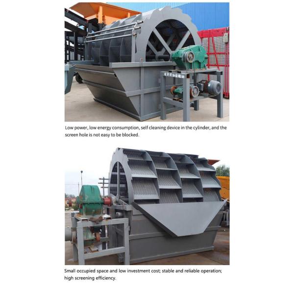 Машина для стирки песка с колесами и ведрами