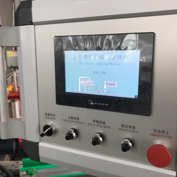 Single Head Shrink Sleeve Labeling Machine 150BPM Full Automatic For PVC Bottle
