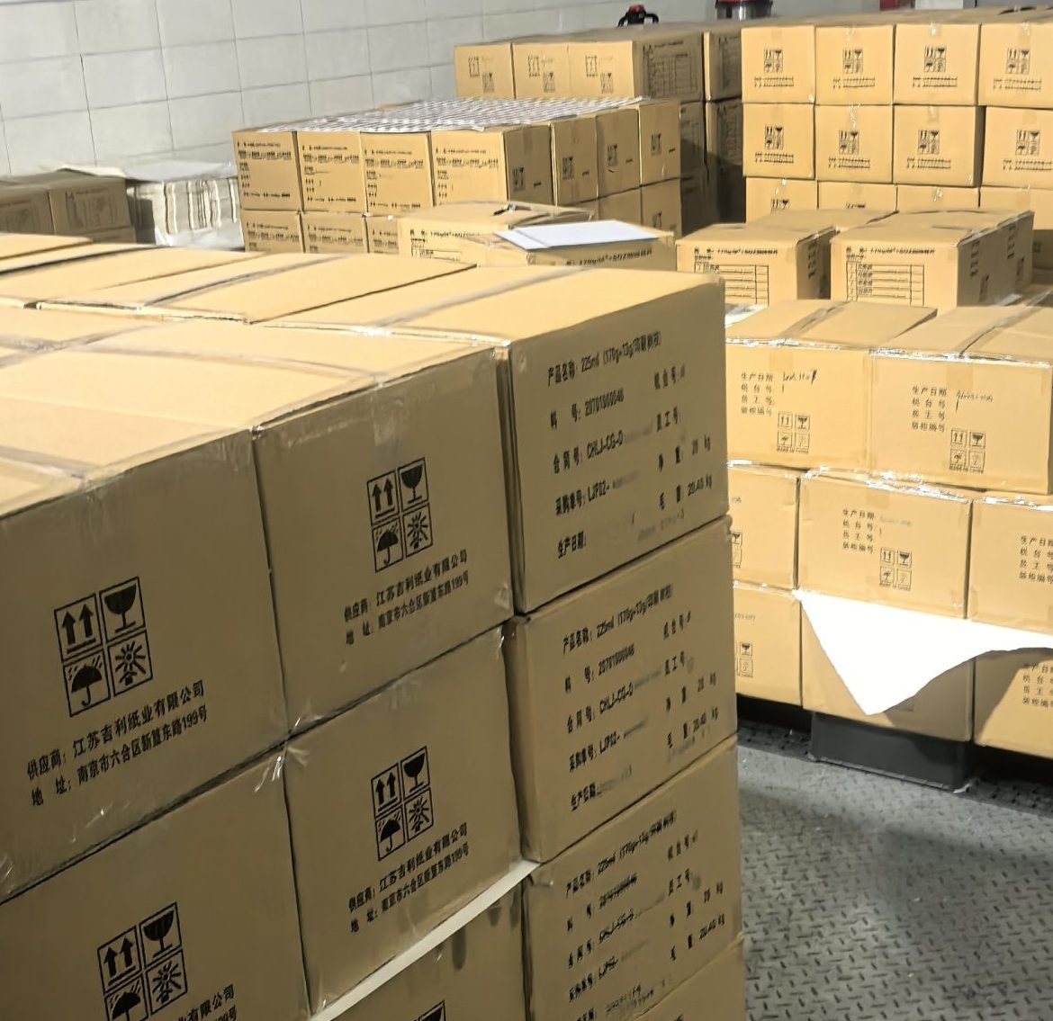 jiangsu Jili Paper Products Co., Ltd.