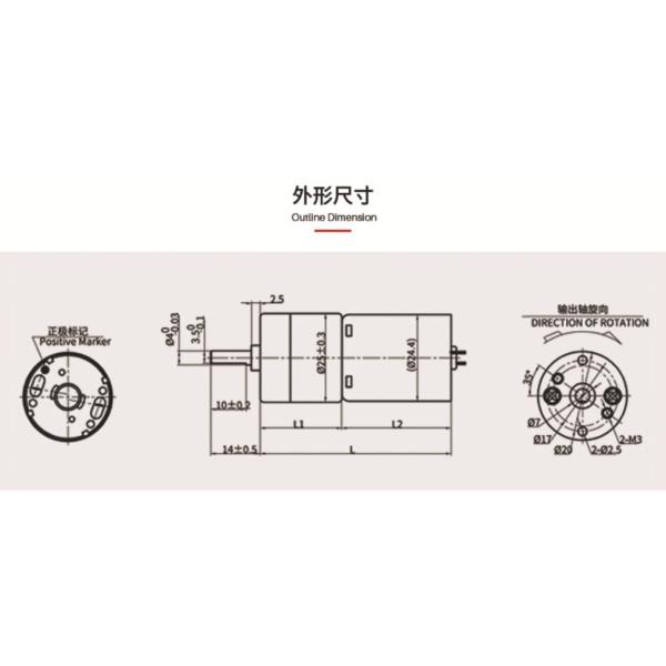 Металлический миниатюрный шредер 25mm метельщика Gearmotor DC почистил мотор щеткой DC с коробкой передач