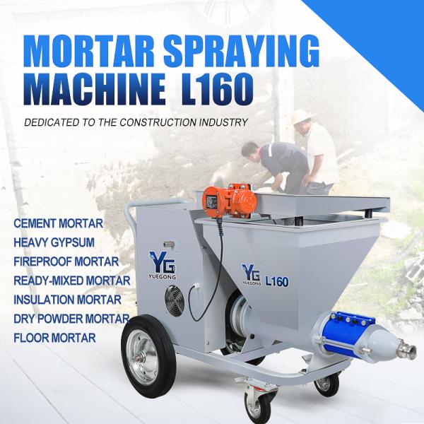 Multifunctional Fireproof Cement Mortar Spray Machine Electric Driven 220V 4.5KW