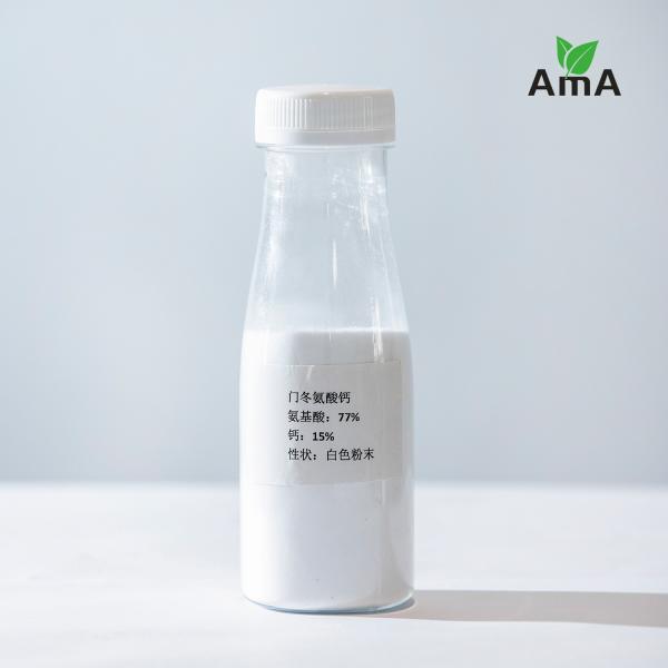 Calcium Di-L-Aspartate Calcium Salt CAS 39162-75-9 Ph5-9 White Powder