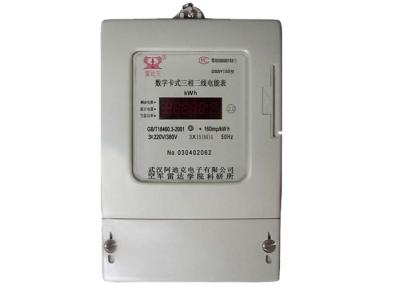 OEM / ODM Three Phase Prepaid Energy Meter IC Card Prepayment Meter With Pulse Output