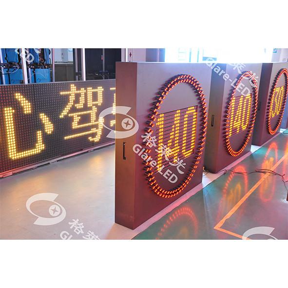 Road Safety LED Traffic Sign with Variable Speed Limit and Waterproof IP65 Rating