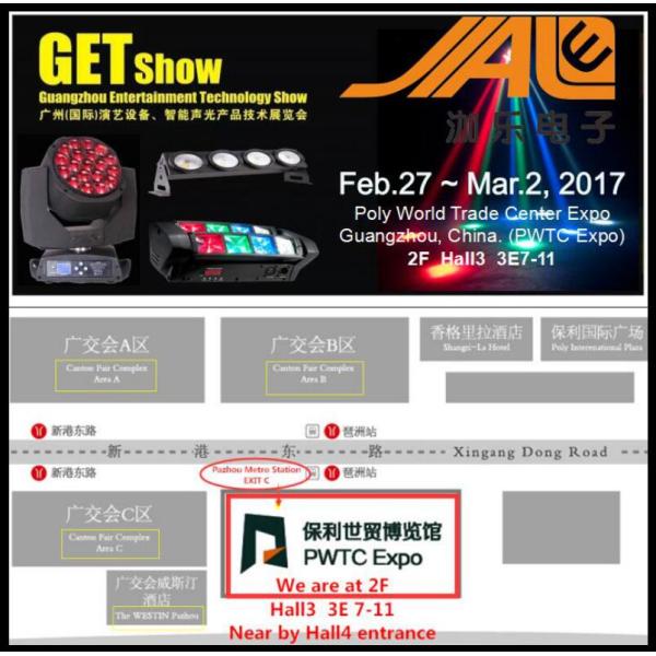 ДДЖ 2017 ставит света справедливое приглашение ПОЛУЧАЕТ шоу, освещение этапа СИД