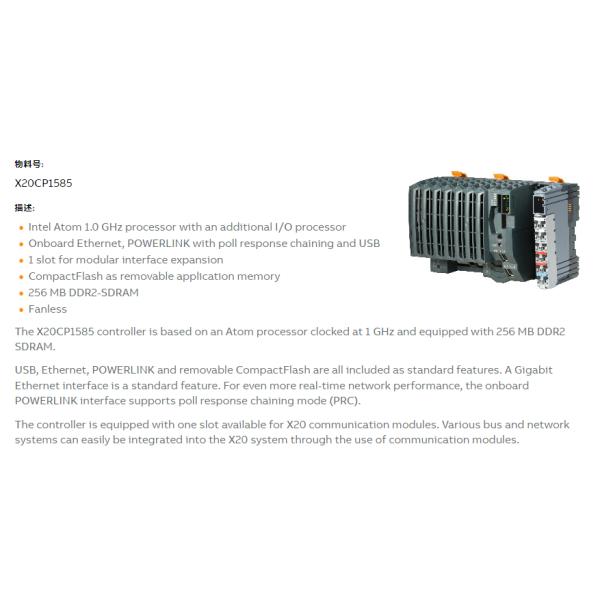 Boost Productivity with B R X20CP1585 Intel Atom 1.0 GHz Processor and I/O Processor