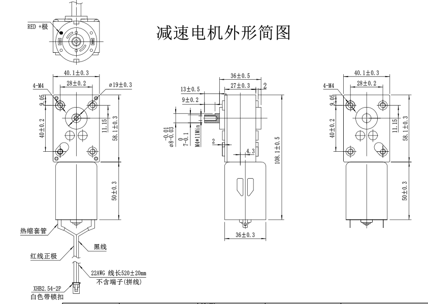 FT-58SGM545-394K Excellent Quality Big Torque High Efficiency Silent 12v 7RPM Slow Speed Gear Motor  for PETKIT Automatic Self Cleaning  Cat Litter Box 
