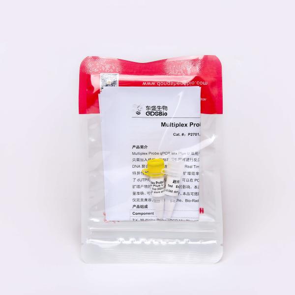 P2701-4 QPCR Real Time PCR Mix 5ml P2702 2× Concentrated Premix Multiplex Probe