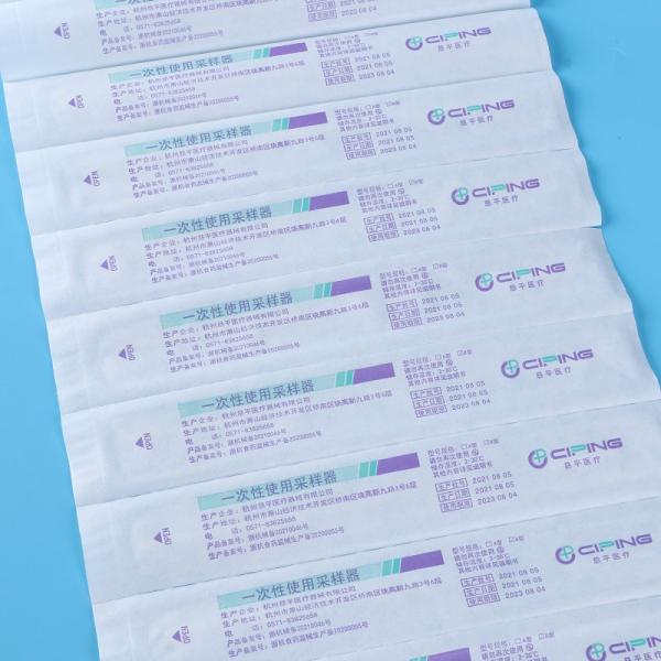 УПРАВЛЕНИЕ ПО САНИТАРНОМУ НАДЗОРУ ЗА КАЧЕСТВОМ ПИЩЕВЫХ ПРОДУКТОВ И МЕДИКАМЕНТОВ точки прерывания CE0197 Anterior носового перехода медицинское 5.2cm пробирки стерильного