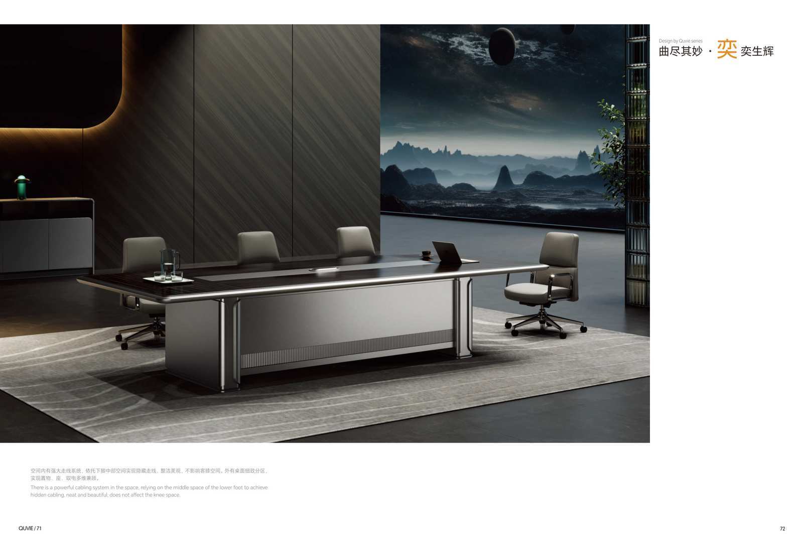 QUVIE Executive Desk QY-KBBT32-Private Office