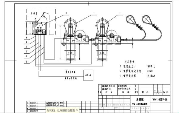 China BOMCO drilling rig YM-16II  Baojie Hydraulic Cathead to YM-10 make up Cathead and 10ton break-out cathead  YM-5