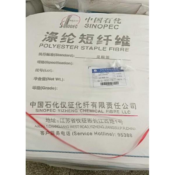 100 Percent Spun Polyester Yarn 20/3 30/2 40/2 50/2 60/2 Raw White Thread