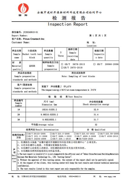 Huide (Hebei) New Material Technology Co., Ltd.