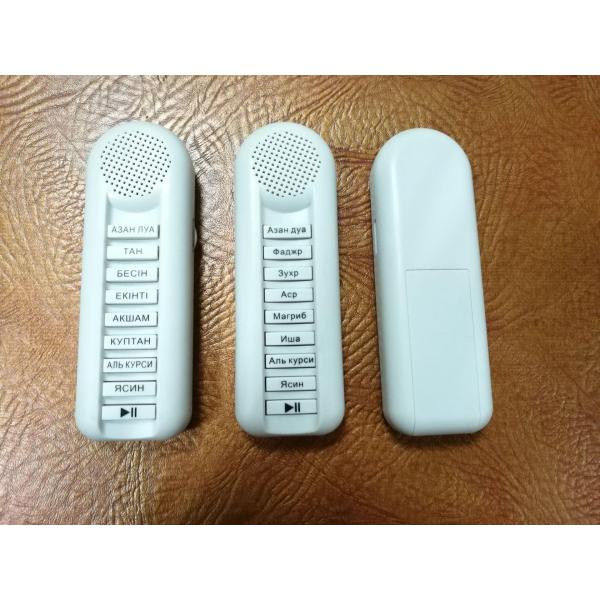 Sunnah salat Nafl salat Witr Duha Tahajjud Prayer Rug