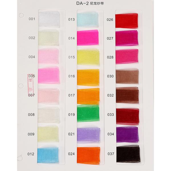 20, 5 см полиэстерная лента для украшения свадебных тортов или оберток для тортов