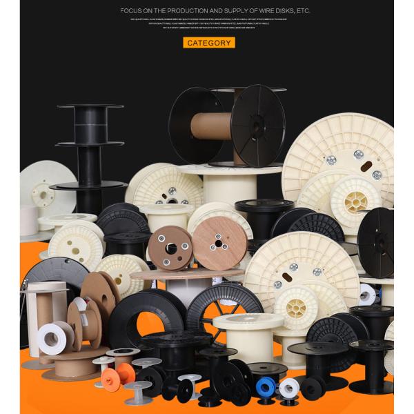 32mm Hole PS PN630 250mm Plastic Coil Cable Spool