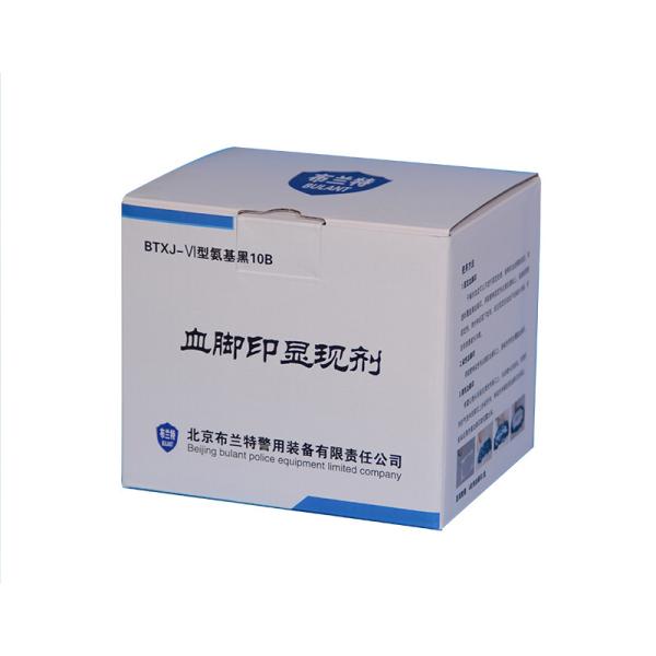 G031 BTXJ-VI Amido black 10B latent blood footprint developer