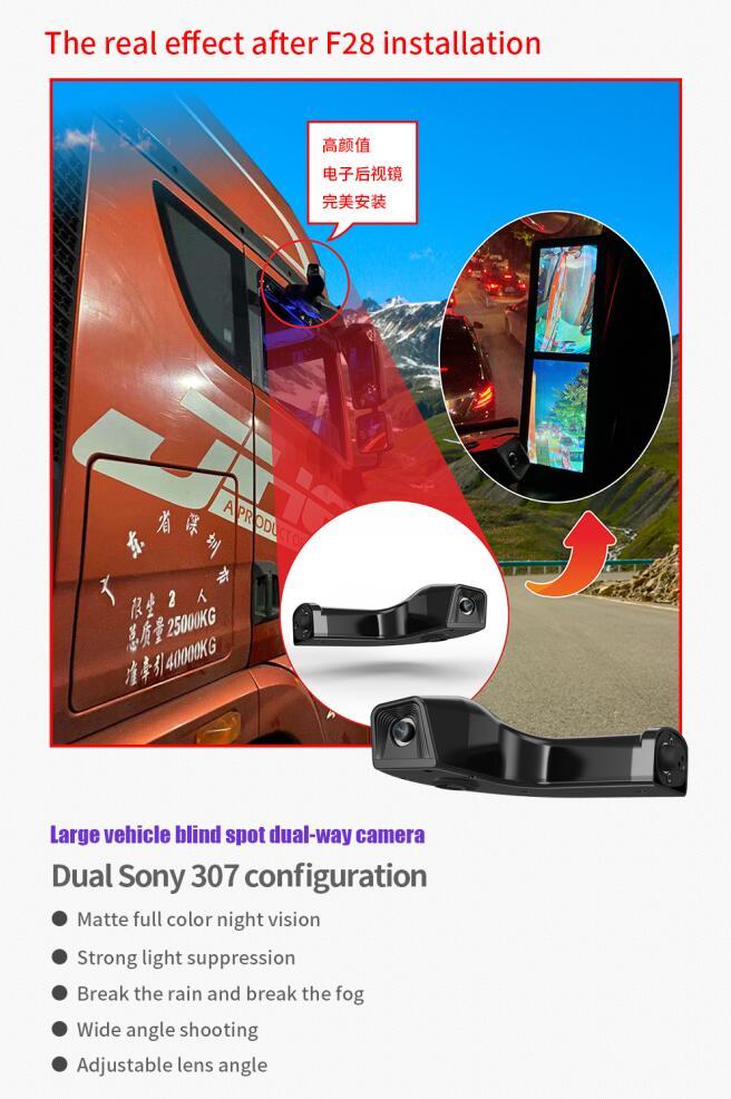 18.88 Inch Truck Digital Side Mirror Monitor System 1080P Dual Lens Camera Electronic Rear View Mirror for Heavy Duty Truck