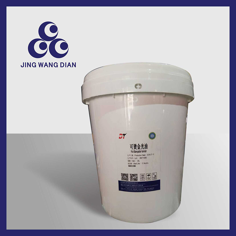 Dedicated Hot Stamping Overprint Varnish UV Curable Varnish High Adhesion