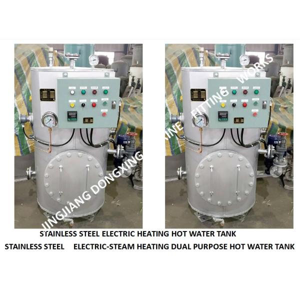 Stainless steel electric heating hot water tank stainless steel steam electric heating dual purpose hot water tank