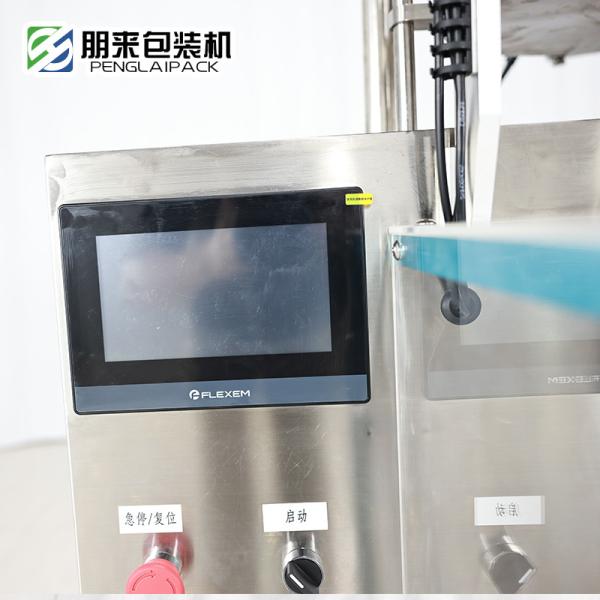 Automatic Ultrasonic Granule Powder Packing Machine High speed 30-40bag/min for