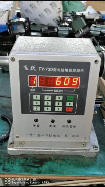 AC220V 50Hz Digital Display Wire Winding Machine