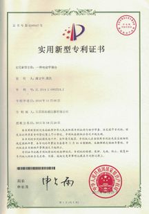 Beijing PDV Instrument Co., Ltd. Сертификации