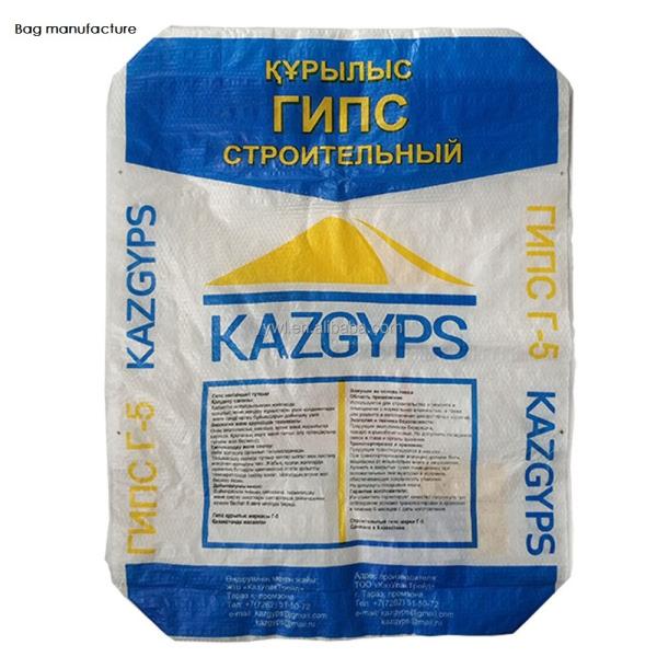 Mortar Plaster Cement Packing Bags Empty Woven Polypropylene Bags