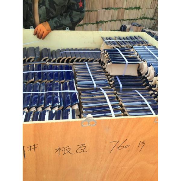 Вилла глины каолина черепиц конструкционного материала китайская застекленная голубая