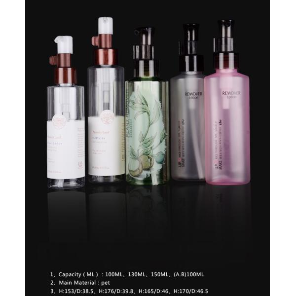 100ml 130ml 150ml Capacity Customized PET Plastic Lotion Bottle for Cosmetic Packaging