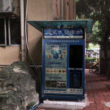 220V Vendlife Floor Standing Water Dispenser Make Hot Cold Water