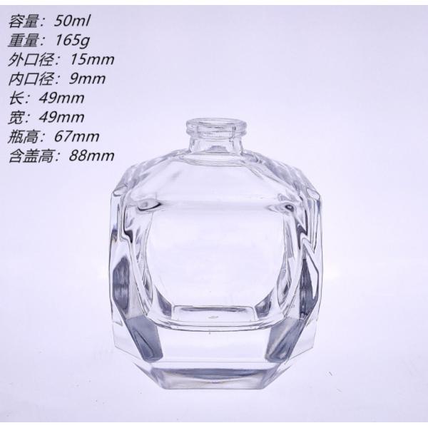 Cosmetic Silver 50ml Crimp Spray Pump Perfume Spray Bottle OEM