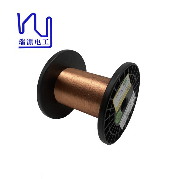 SEIW 50AWG/28 Litz Magnet Wire Enameled Copper Stranded
