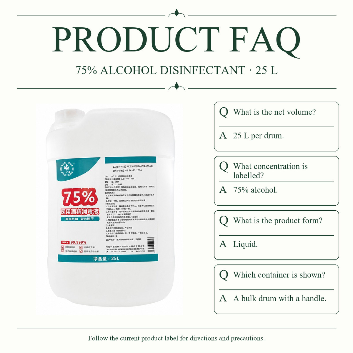 75% Medical Alcohol Disinfectant Solution in a 25L Bulk Supply Drum