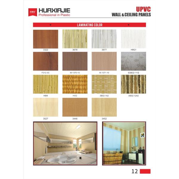 Width 250mm PVC Wall Panels Moistureproof PVC Ceiling Panel 250mmx5mm