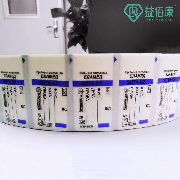 Custom Printed Waterproof Adhesive Label Sticker for Carton Sealing and Packaging