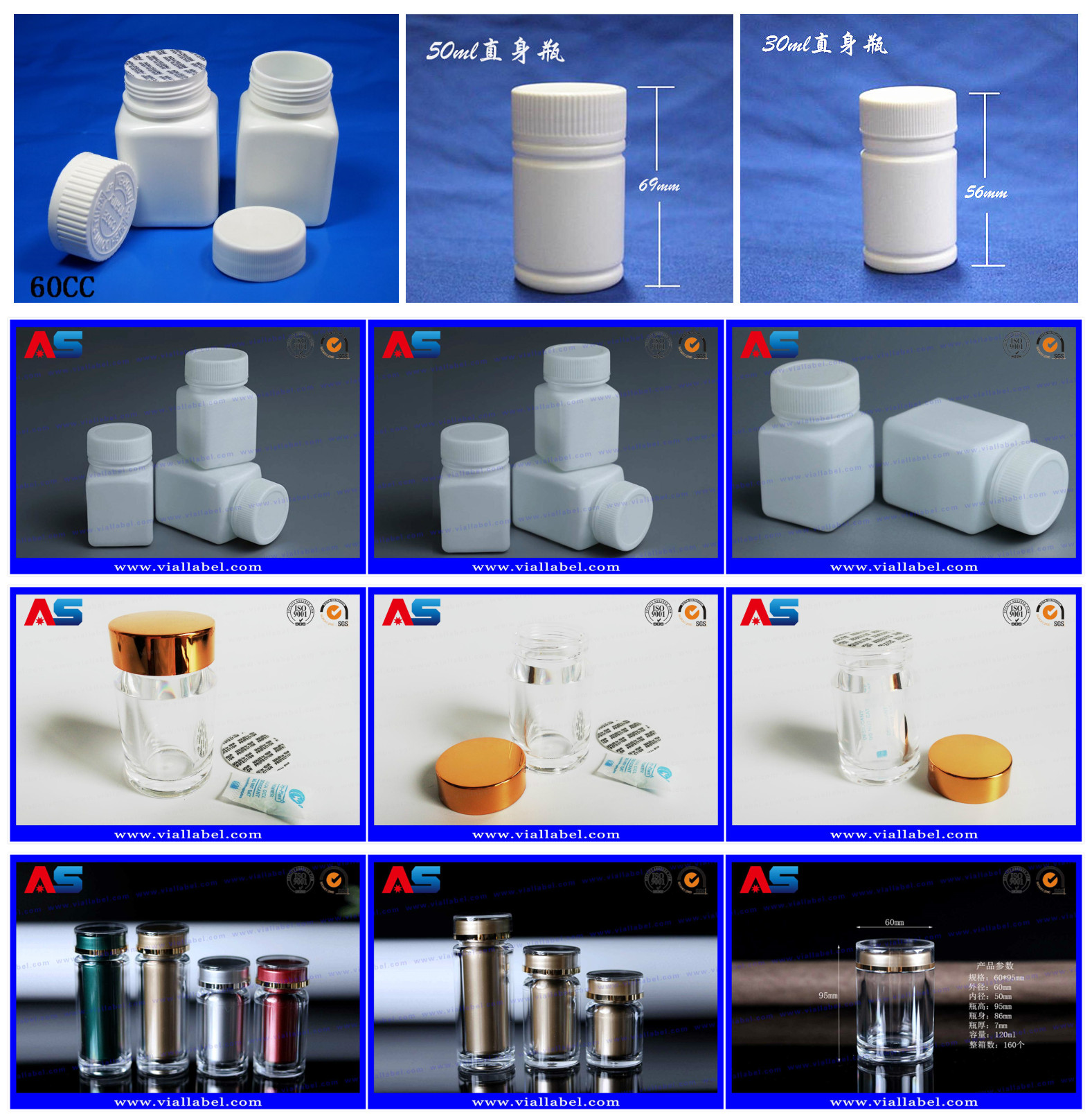 HDPE медицинская пластиковая бутылка с детскими крышками и защитой