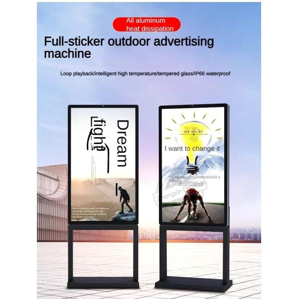 65 55 Inch Outdoor Waterproof IP66 Digital LCD Advertising Screen Freestanding for Restaurants Menu