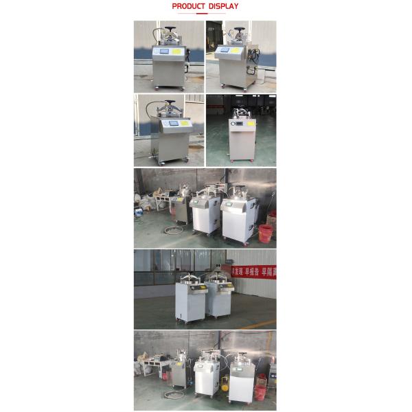 давление стерилизатора автоклава пара 75L 100L 150L вертикальное