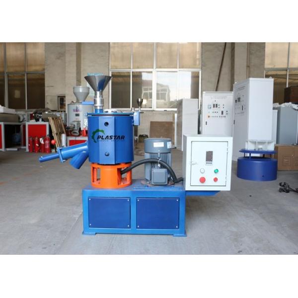 Purple Horn Machinery 50L Small High Speed Mixer Machine