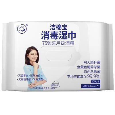 Highly Sterilized Antibacterial Alcohol Wipes Effectively Kills Live Viruses