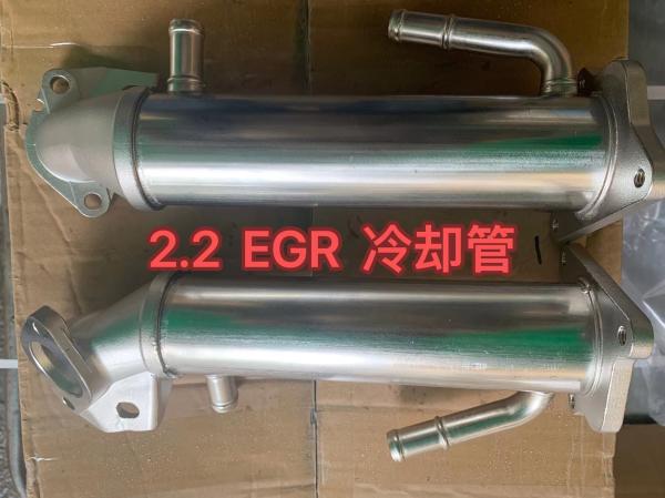 6C1Q-9F464-BD Ford Transit EGR Valve Cooling Pipe V348 2.2
