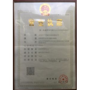 Dongguan RitianLink Technology Co., Ltd. Certifications