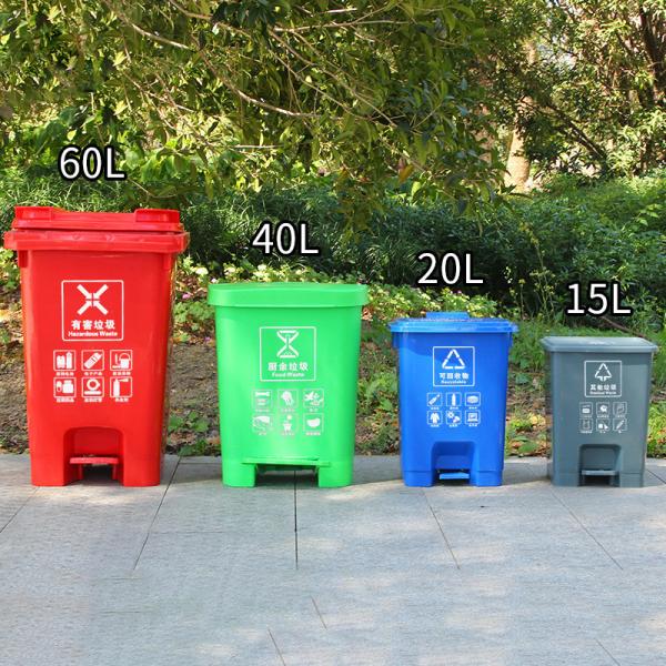 Manufacturers Direct Foot Household Large Four-color Classification Outdoor Plastic Bucket Sanitation Bin Dustbin Waste Bins
