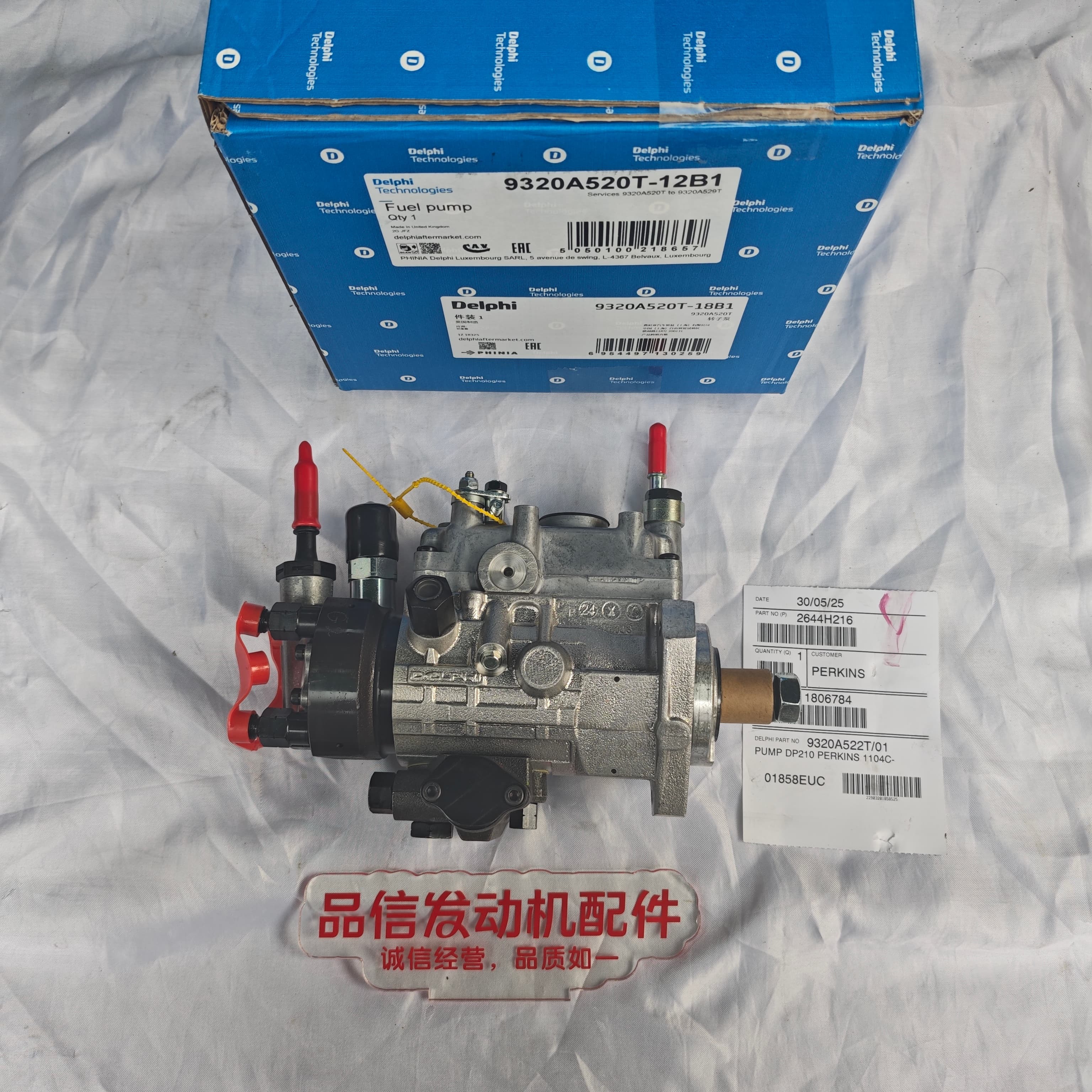 For 2644H216 1806784 9320A522T Fuel pump PERKINS 1104 Excavator Engine Parts