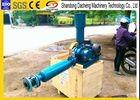 Environmental Rotary Roots Blower / Multifunction Lake Weed Control Blower